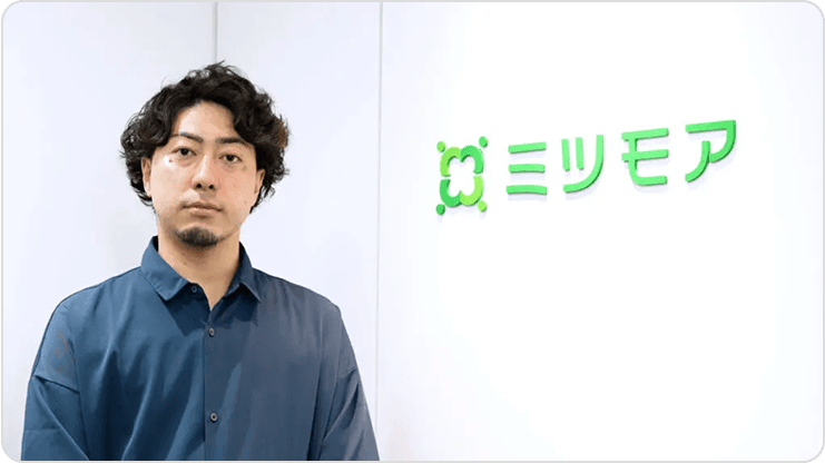 成約コストが30%以上削減。
営業効率が大きく向上!