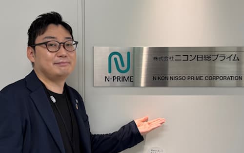 ニコン日総プライム様 4