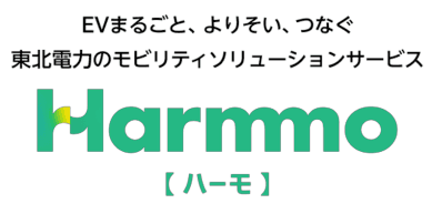 harmmo