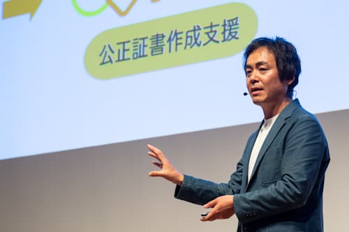 株式会社チャイルドサポート様 2