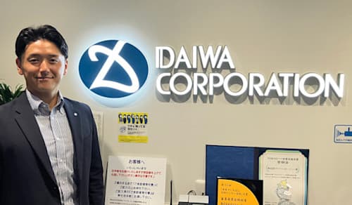 daiwa corp 2